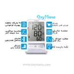 فشارسنج دیجیتال بازویی سیتی زن مدل CH-456 همراه با آداپتور - تصویر 22