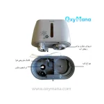 دستگاه بخور سرد امسیگ مدل US456 Plus - تصویر 3