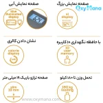 ترازو دیجیتال بیورر مدل BF 180 - تصویر 4