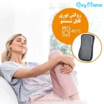 صندلی ماساژور بیورر مدل MG315 برای ماشین - تصویر 9