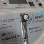 اکسیژن ساز خانگی 6 لیتری نفس یار سوشیا Sa06 New - تصویر 3