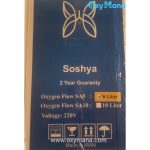 اکسیژن ساز خانگی 6 لیتری نفس یار سوشیا Sa06 New - تصویر 4