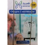 اکسیژن ساز 10 لیتری نفس یار طب سوشیا New مدل sa10 - تصویر 2