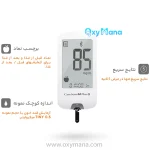 نوار تست قند خون کرسنس ان CareSens N - تصویر 9