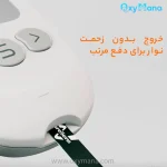 نوار تست قند خون کرسنس ان CareSens N - تصویر 11