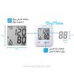 فشارسنج بازویی سیتیزن مدل CHUD517 همراه با آداپتور و کاف بزرگ - تصویر 11
