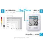 فشارسنج بازویی سیتیزن مدل CHUD517 همراه با آداپتور و کاف بزرگ - تصویر 13
