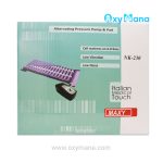 تشک مواج سلولی مکسی مدل NK-230 ضد زخم بستر - تصویر 2