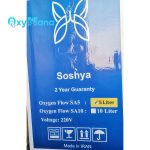 اکسیژن ساز 5 لیتری سوشیا نفس یار طب New مدل SA5 - تصویر 3
