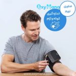 فشارسنج بازويی دیجیتال بیورر مدل Beurer BM81 - تصویر 17