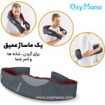 ماساژور برقی گردنی بیورر مدل Mg151 - تصویر 20