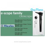 اتوسکوپ ریشتر e-scope مدل 200-2100 سفید - تصویر 6
