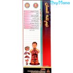 مولاژ نیم تنه انسان 8 تکه عروسکی - تصویر 10