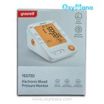 فشارسنج دیجیتال سخنگو یوول مدل YE670D - تصویر 2