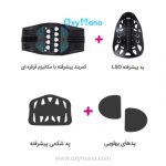 کمربند طبی اورتینو مدل LSO - تصویر 5