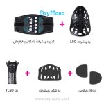 کمربند طبی اورتینو مدل TLSO - تصویر 12