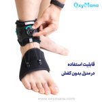 بریس فوت دراپ پلاس اورتینو - تصویر 10