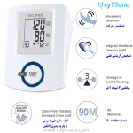 فشارسنج دیجیتال اکیومد مدل AW150F - تصویر 8