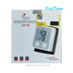 فشارسنج دیجیتالی مچی زنیت مد مدل LD-735 - تصویر 8