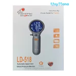 فشارسنج دیجیتالی زنیت مد مدل LD-518 - تصویر 2
