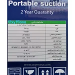 دستگاه ساکشن نفس یار مدل PSU-028 - تصویر 9