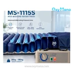 تشک مواج سلولی ایرانیان همگام مدل MS-1115S - تصویر 12