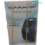 اکسیژن ساز EGT مدل 5 لیتری سوپر زئولیت جدید ( EGT NEW) - تصویر 4