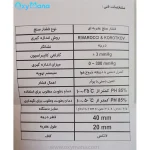 فشارسنج عقربه ای یاماسو مدل 500 - تصویر 16