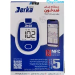 دستگاه تست قند خون درکا Derka - تصویر 11