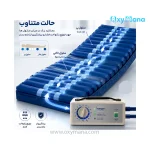 تشک مواج سلولی ایرانیان همگام مدل MS-1115S - تصویر 14