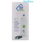 نبولایزر فلیم مدل Rhino Clear Sprint ایتالیایی - تصویر 9