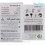نوار تست قند خون درکا (بسته 50 عددی) - تصویر 6