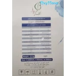 اکسیژن ساز 6 لیتری اکساز Oxas ایرانی - تصویر 3