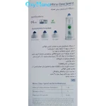 نبولایزر فلیم مدل Rhino Clear Sprint ایتالیایی - تصویر 10