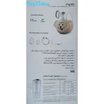 دستگاه نبولایزر فلیم مدل پاپی (FLAEM Puppy) ایتالیایی - تصویر 18