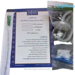 دستگاه ساکشن نفس یار مدل PSU-028 - تصویر 5