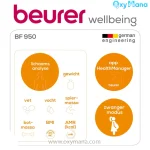 ترازو دیجیتالی تشخیصی بیورر BF950 - تصویر 16