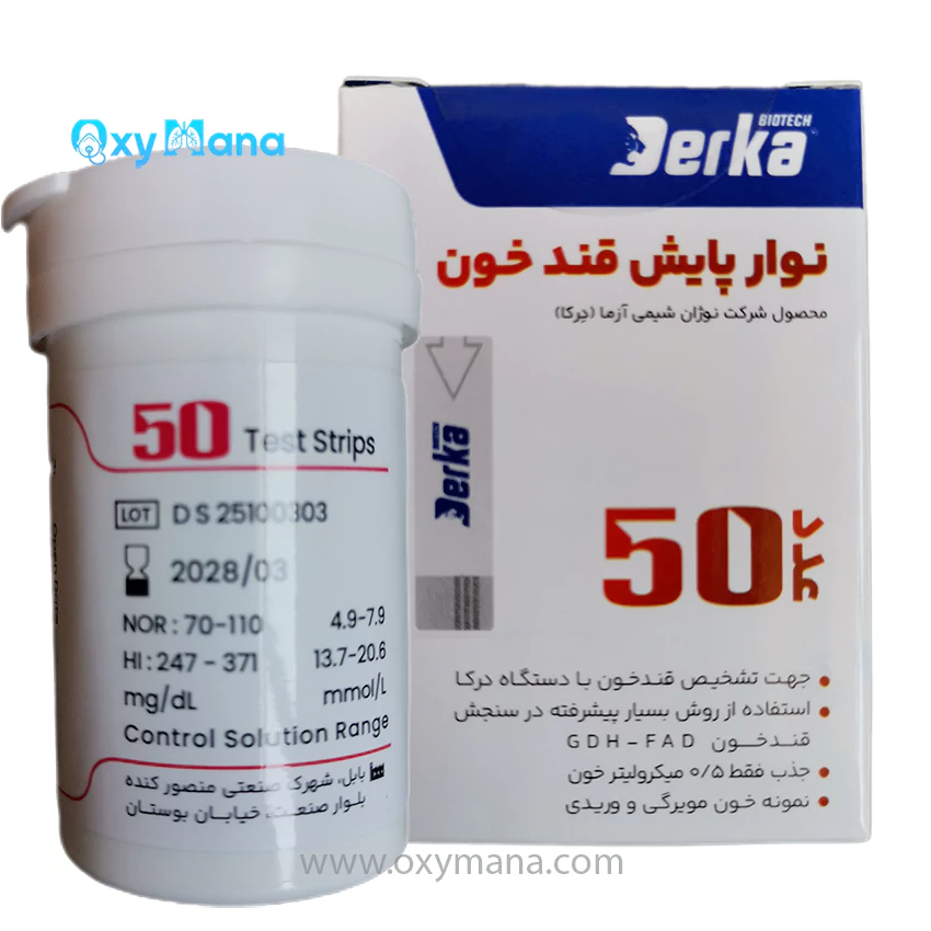 derka-blood-glucose-test-strips نوار تست قند خون درکا