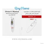 تب سنج دیجیتالی وکتو مدل DET-215 - تصویر 5
