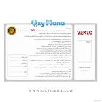 تب سنج دیجیتالی وکتو مدل DET-215 - تصویر 6