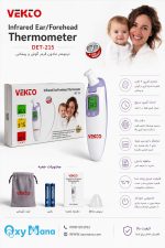 تب سنج دیجیتالی وکتو مدل DET-215